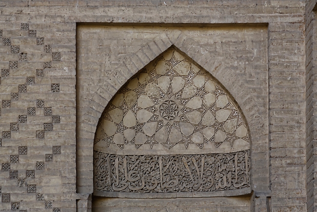 Ispahan-Mosquée du vendredi-167